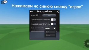 как сделать так что бы не воровали скин на карте в робл