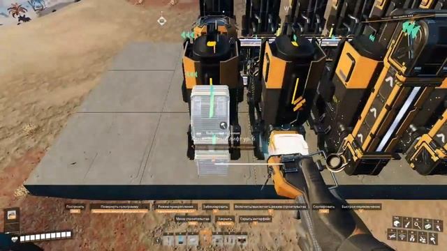 стандартная схема железа в SATISFACTORY смотреть онлайн