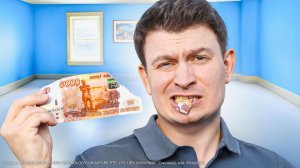 КОРОЧЕ ГОВОРЯ, ЖИВУ МЕСЯЦ НА 5000(4K_HD)