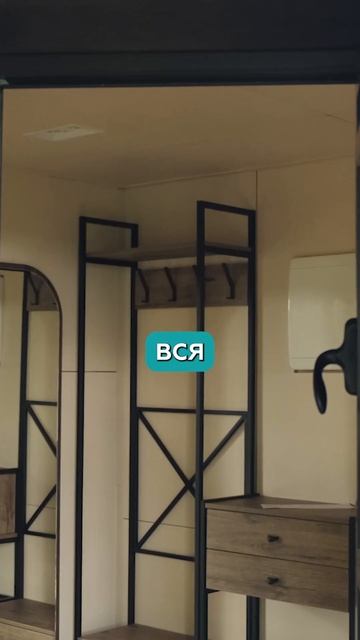 СКОЛЬКО СТОИТ ОТКРЫТЬ ГЛЭМПИНГ ПОД КЛЮЧ? ПОСЧИТАЛИ ВС? смотреть онлайн