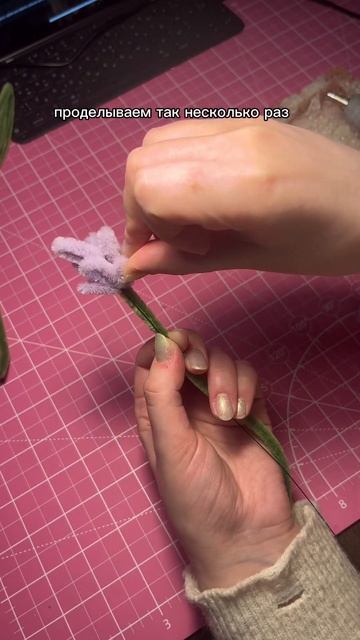 туториал на лаванду из синельной проволоки!🪻#тренды #