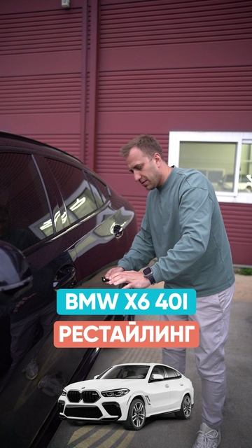 У какой BMW самый приятный звук? смотреть онлайн