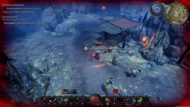 V Rising Клайв Поджигатель нервов #Vrising #04