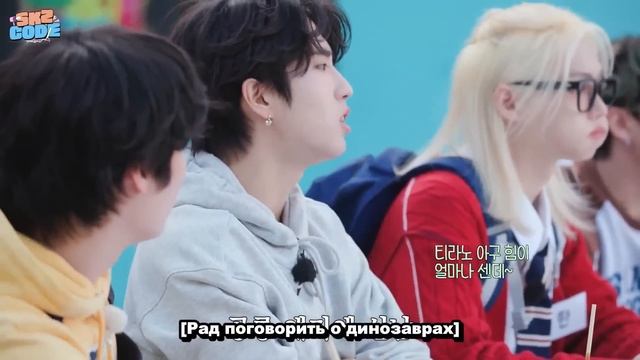 [Русская озвучка Kadza] Соседский дозор SKZ | SKZ CODE Ep.61 #1