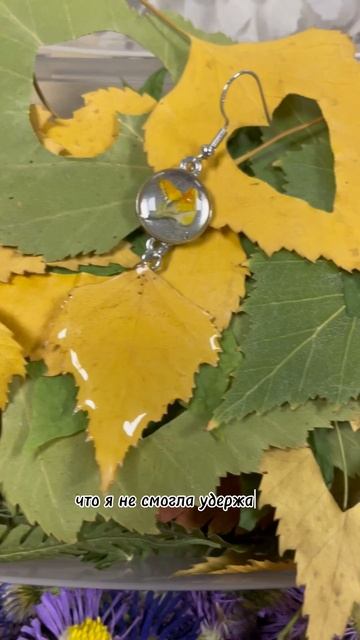 Челендж 30 украшений из эпоксидной смолы 2 день смотреть онлайн