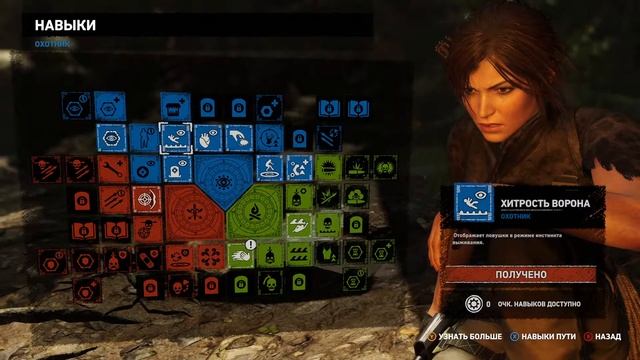 Сюжет shadow of the Tomb Raider часть 2