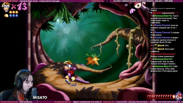 🕹️ Стрим | Ретроволна. Rayman Redemption. Стрим 1. [EFP]