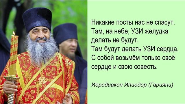 Возсияй Кресте, поучения 43 смотреть онлайн