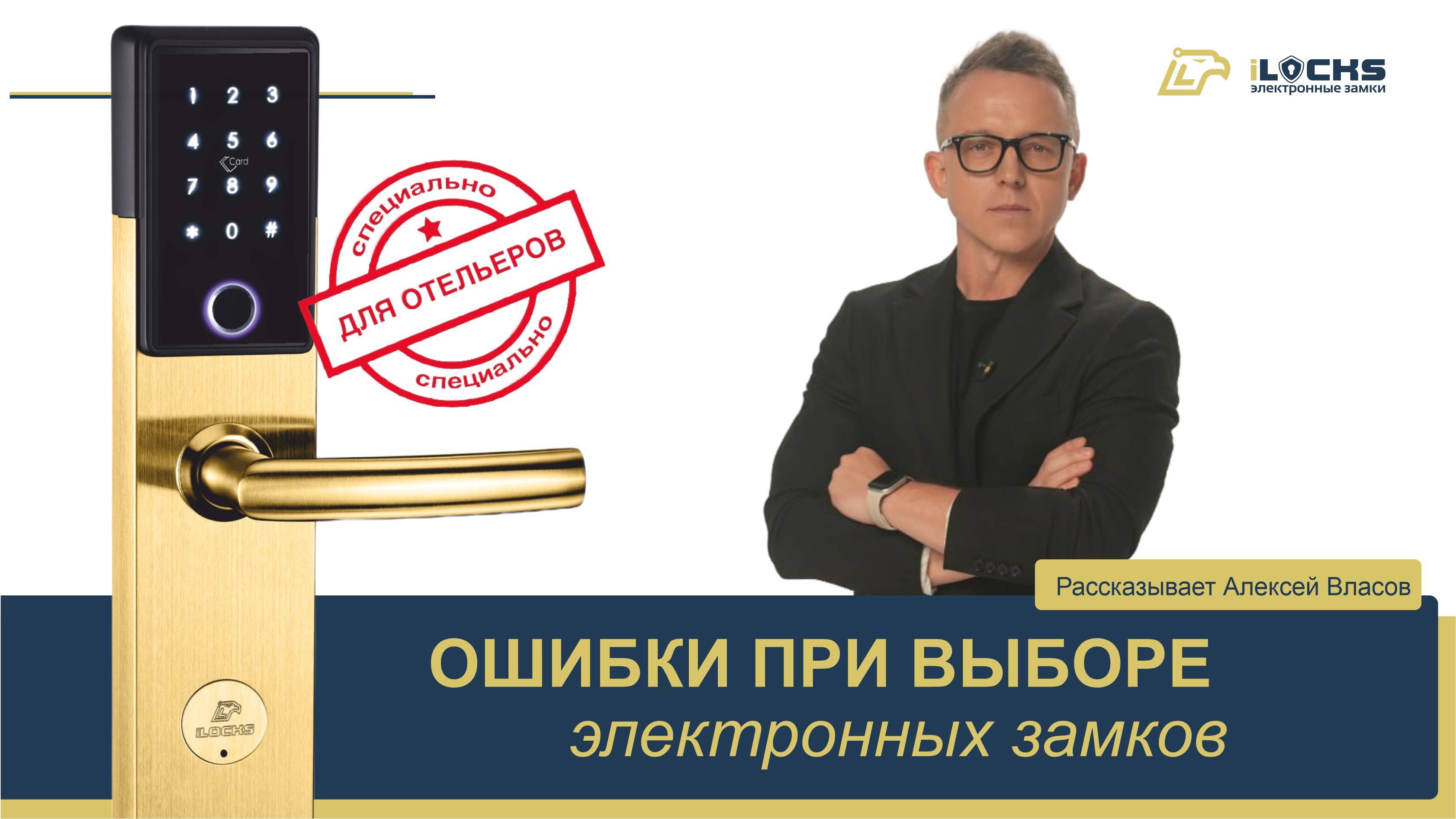 Ошибки при выборе электронных закмков
