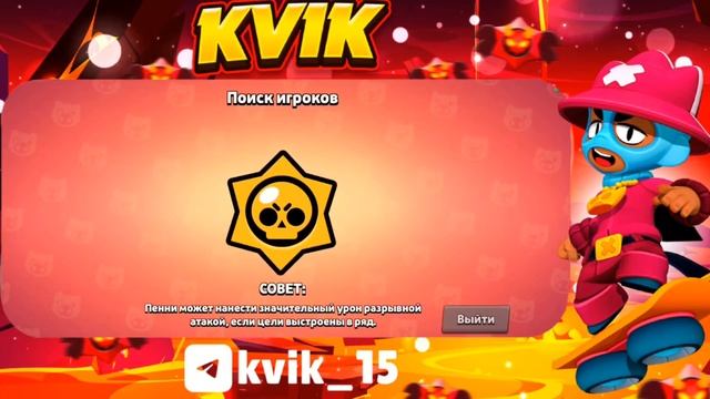 АПНУЛ ЛАРРИ И ЛОРИ НА 1000 КУБКОВ | brawl stars смотреть онлайн