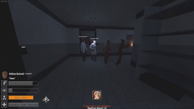 Брычка | Gmod | Breach | NextOren