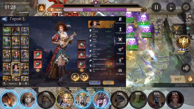 WATCHER OF REALMS | СЕМРАХ | тактика первая смотреть онлайн