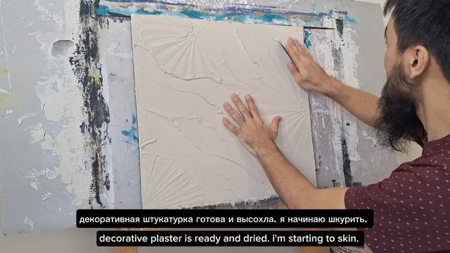 ♻️ЛЕГКИЕ ТЕХНИКИ | ДЕКОРАТИВНАЯ ШТУКАТУРКА | EASY TECHNIQUES смотреть онлайн