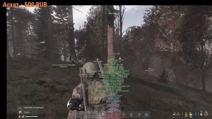 ИГРАЮ В DayZ С ЧИТАМИ 2025 ГОДА