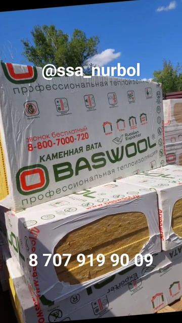 #құрылыс #строительство #пеноплэкс #строительстводома смотреть онлайн