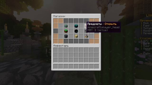 Слив лучшей гриферской сборки CookieMine | CubeWorld | Копия ReallyW