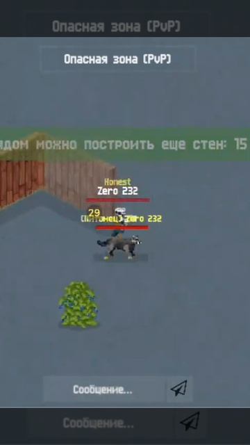 строим китайскую стену в Zombix online! #zombixonline#стены#китайс? смотреть онлайн