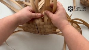 Плетеный короб из ленты ротанг