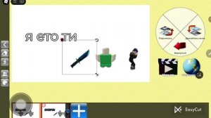 Как создать фильм в мой фильм-роблокс