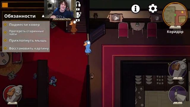 ШПАНА ИГРАЕТ В Goose Goose Duck | МАФАНЯ, КАША, ДРЕЙК, СТИНТ, БЕ? смотреть онлайн