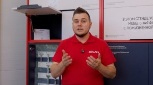 Подъемный механизм поворотный EVA Lift Flap Solo