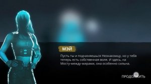 Я прошёл мир Маркуса (остался эпилог) Шадоу файт 3