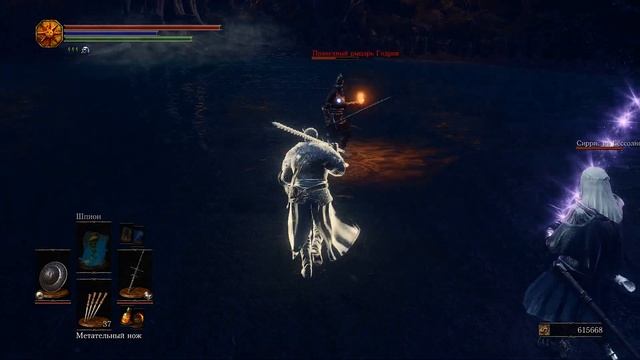 Dark Souls 3 - Праведный рыцарь Годрик. Помогаем Сиррис. смотреть онлайн