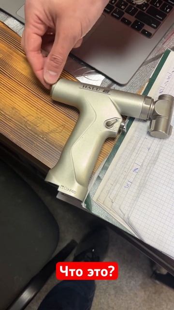 ☝️Угадайте для чего эта дрель? нам принесли на ремонт смотреть онлайн