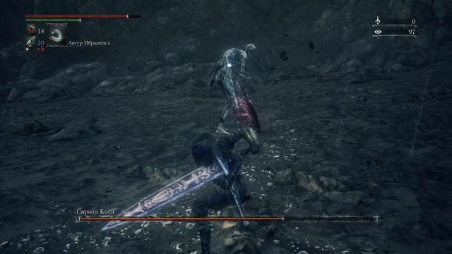 Bloodborne™сирота коса смотреть онлайн