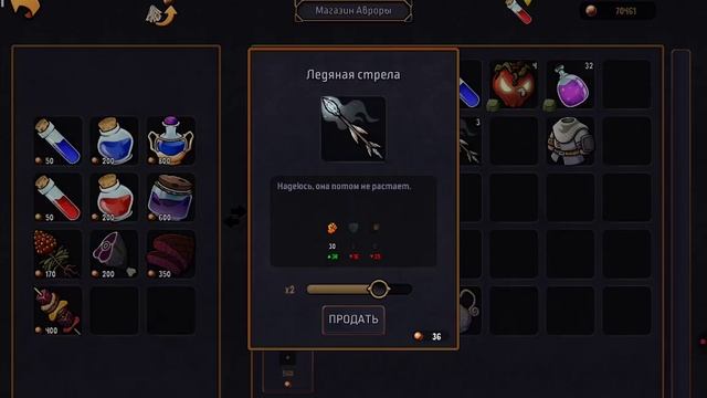 Hero tale speedrun часть 11 (младшие боссы) смотреть онлайн