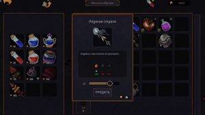 Hero tale speedrun часть 11 (младшие боссы)