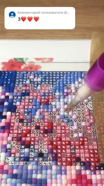 №3// Пишите ваши номерки♥ #dimondpainting #асмр #алмазнаямоза? смотреть онлайн