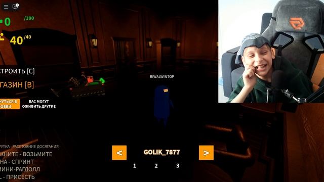 ИГРАЕМ В РЕПО С SHIKO смотреть онлайн