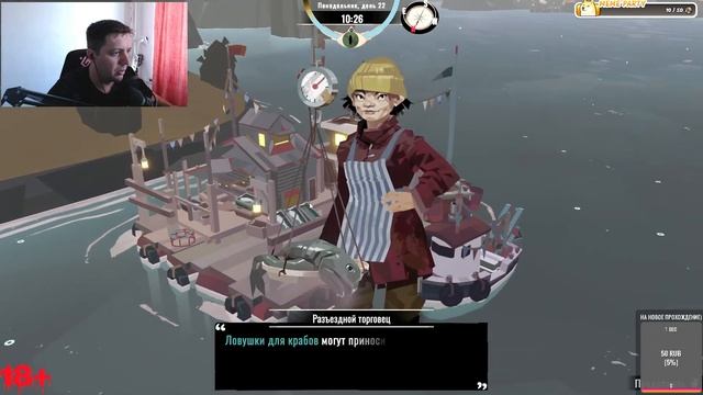 DREDGE Отдать швартовый! прохождение#2 смотреть онлайн