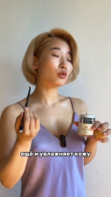 Сухая кожа и плотный тон? Используй лайфхак! В видео кр
