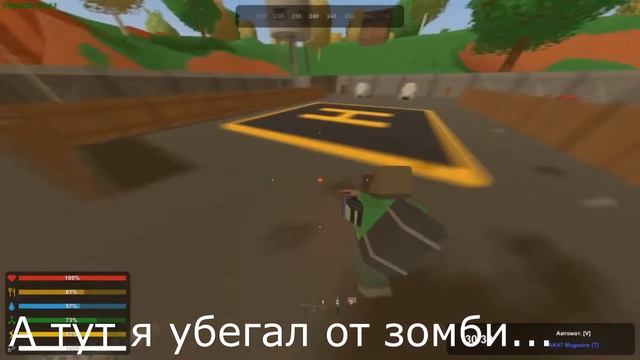 Петрович начал убивать (Unturned)