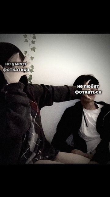 Как сестра двух полуфабрикатов, они мои любимве поэто? смотреть онлайн