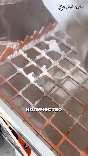 что делать если станция подает штукатурную смесь нест смотреть онлайн