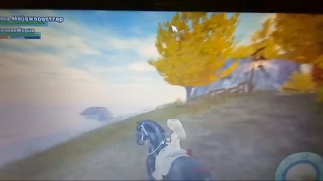 StarStable/ Выполняем задания #3 смотреть онлайн