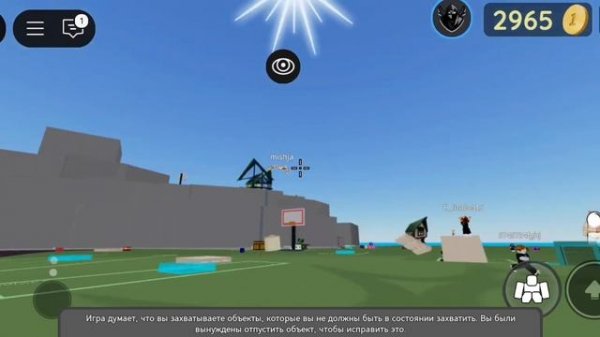 САМЫЙ ТОПОВЫЙ СКРИПТ НА на Fling Things and People no key!!!!!!!