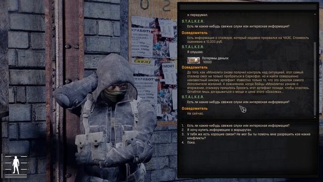 S.T.A.L.K.E.R. Anomaly Reality GM #98 ► Подготовка Юпитер смотреть онлайн