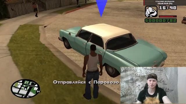 GTA SanAndreas! Прохождения на русском языке! часть 1 смотреть онлайн