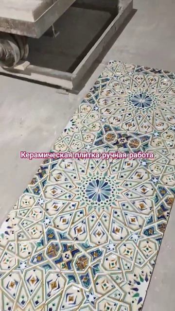 Масжид Хонадон Кафе Ресторанлар учун керамика кошин смотреть онлайн