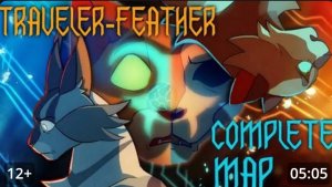 Коты воители мап Воробей и Огнехвост (ПЕРЕЗАЛИВ)