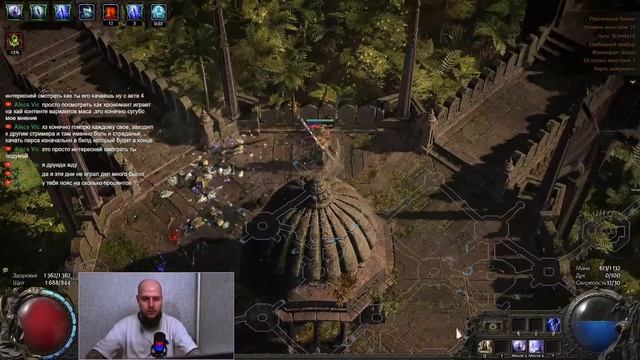 Path of Exile 2: Чародей Chronomancer уже на картах!⚡⏳ смотреть онлайн