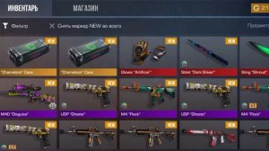 новое обновления в стенд чилов 7 сезон