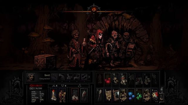 Darkest Dungeon - 38 - Жестоко