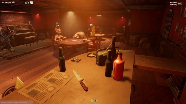 Хитрая лиса ▶ Liar's Bar смотреть онлайн