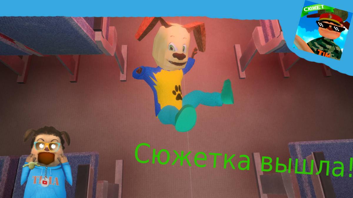 🟢СЮЖЕТКА ВЫШЛА ПРОХОЖДЕНИЕ ПОБЕГ ОТ ТИМОХИ 2 АРМИЯ НА СЮЖЕТНОМ РЕЖИМЕ🟢 И ЭТО ПОЛНАЯ ИМБА смотреть онлайн