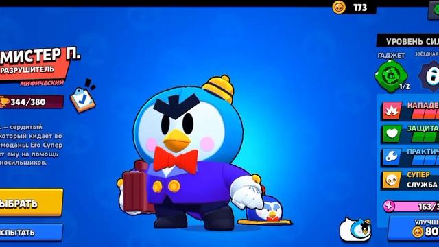 ОБЗОР НА МОЙ ВТОРОЙ АККАУНТ В БРАВЛ СТАРС смотреть онлайн